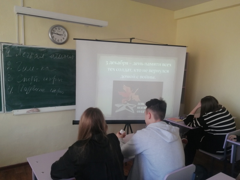 День неизвестного солдата.