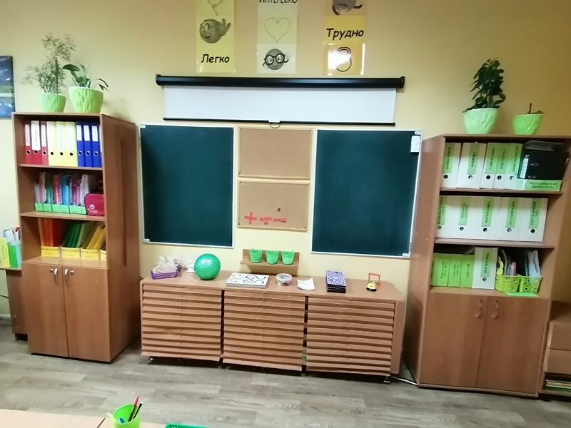 Кабинет дефектолога
