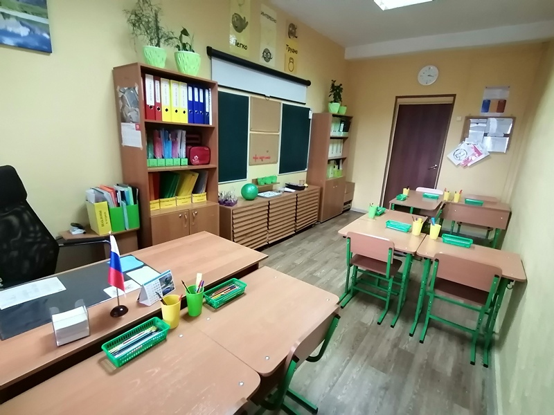 Кабинет дефектолога